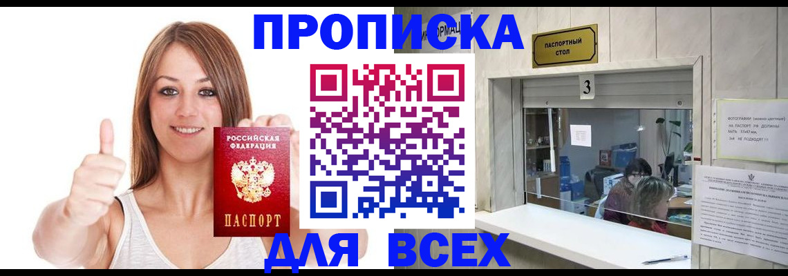 форма 3 в Киренске