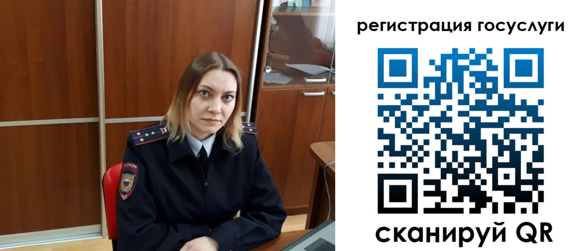 временная регистрация недорого в Киренске