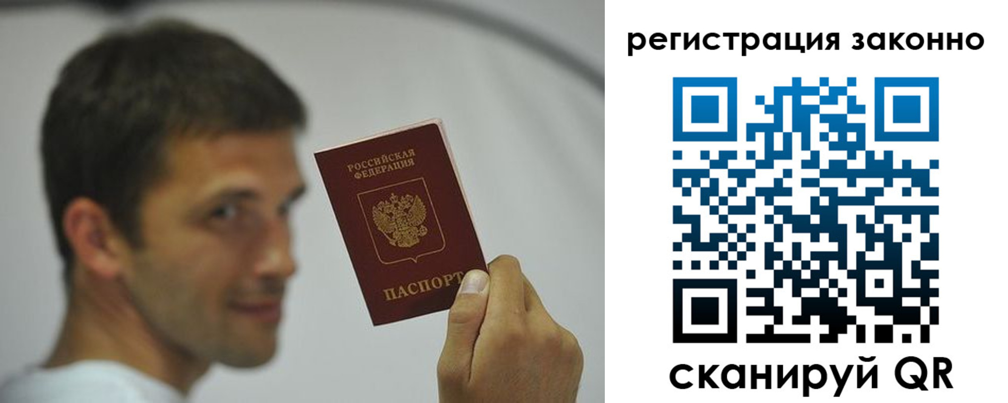 пропишу в квартире в Киренске